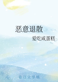 曹刘生子当如孙仲谋剧情介绍