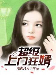 韩红管彤婚纱照剧情介绍