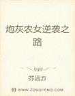 日日人人剧情介绍