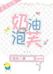 催眠学校老师漫画全集剧情介绍