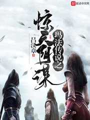 亿万僵尸军团剧情介绍