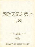 官场预言家剧情介绍