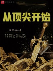 将界2第5集剧情介绍