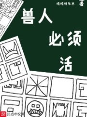 船戏刺激原声哔哩哔哩剧情介绍