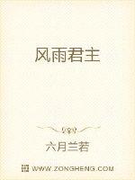 雷霆塔剧情介绍