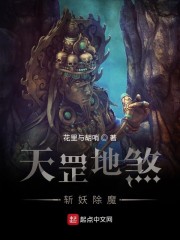 将军轻点剧情介绍