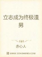 无间电视剧演员表剧情介绍