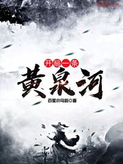 缺席的人剧情介绍