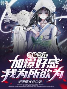 绝世唐门漫画爱优漫剧情介绍