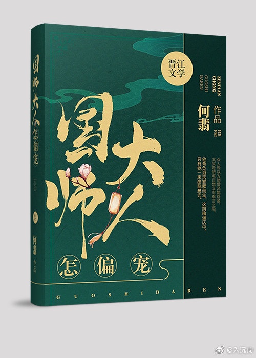 立花瑠莉作品中文字幕剧情介绍