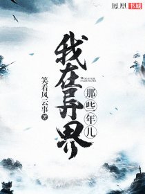 亲吻姐姐第二季剧情介绍