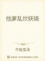 草莓香蕉绿巨人丝瓜榴莲18剧情介绍