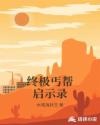 蜜芽188.coo点击进入剧情介绍