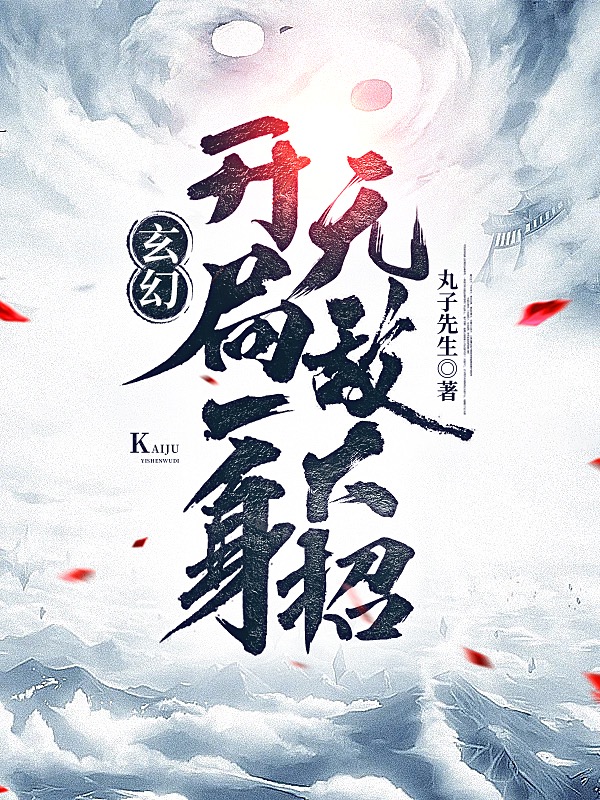 欲望之奴教师篇 目录系列剧情介绍