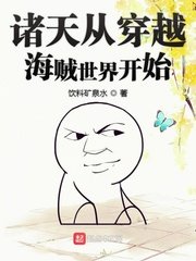 韩国电影登山的目的剧情介绍