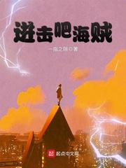 野花日本手机观看大全免费3剧情介绍