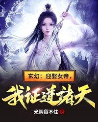 18禁裸乳啪啪无遮裆网站剧情介绍