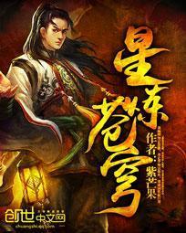 read[长弓燧龙] 胡桃 (原神)免费剧情介绍