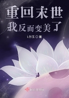 天师捉奸剧情介绍