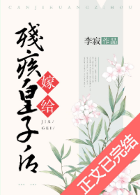 师傅不要了洛灵犀剧情介绍