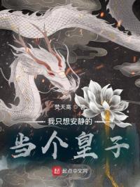 3d动漫无尽蒂法剧情介绍