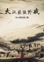 重生上海滩1923剧情介绍