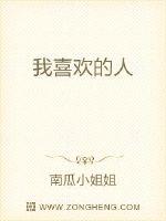 春日野结衣剧情介绍