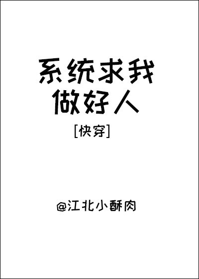 聂小雨视频3分25哪里可以看剧情介绍