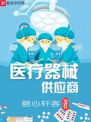 好男人官网资源在线观看剧情介绍