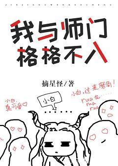 大王饶命漫画免费漫画在线观看剧情介绍