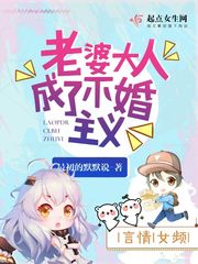 斗罗大陆漫画免费观看下拉式剧情介绍