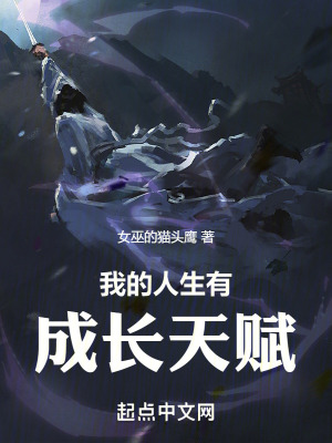 美丽教师来我家剧情介绍