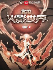 美丽教师电影无删减版剧情介绍