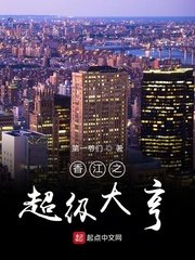 高校长白沽公交车序剧情介绍