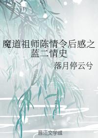 云倾北冥夜煊剧情介绍