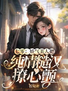 无名女尸电视剧全集在线观看剧情介绍