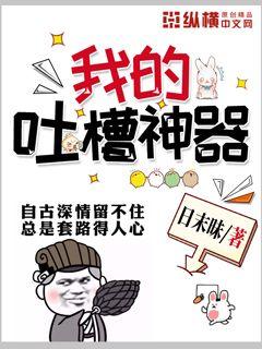 恶女今天也很快乐漫画6漫画剧情介绍