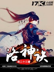 性爱韦小宝之玩女大王剧情介绍