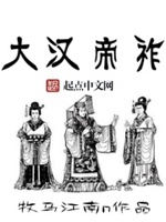 acome玫瑰剧情介绍