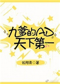 波吉亚家族兄妹滚第几季剧情介绍