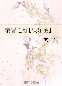 新白娘子传奇50集免费剧情介绍