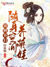 歪歪漫画首页登入韩漫剧情介绍