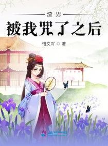 幻想女儿国剧情介绍