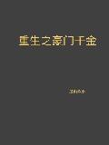 日韩一卡2卡3卡无卡新区乱码剧情介绍