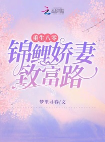 拍的不错剧情介绍