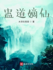 东北小伙chinese gv剧情介绍