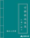 光棍电影2o丨7剧情介绍