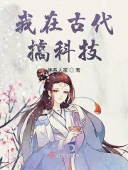 风流神雕侠侣全文阅读剧情介绍