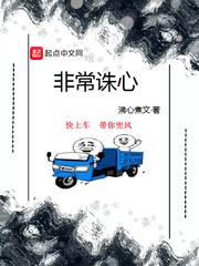 黎晏书顾承泽电视剧免费观看剧情介绍