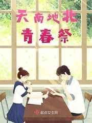 云芬第1部分阅读剧情介绍